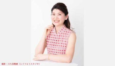 岡野谷明子さんは専業主婦からプチ起業してリボン講師に。初エッセイ集「REBORN」も出版